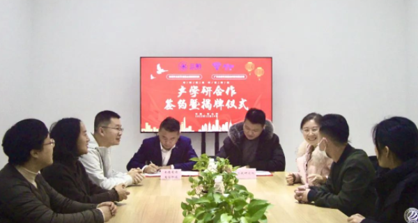  Sanhang Research Institute & Mide Communications Signed a Cooperation Agreement